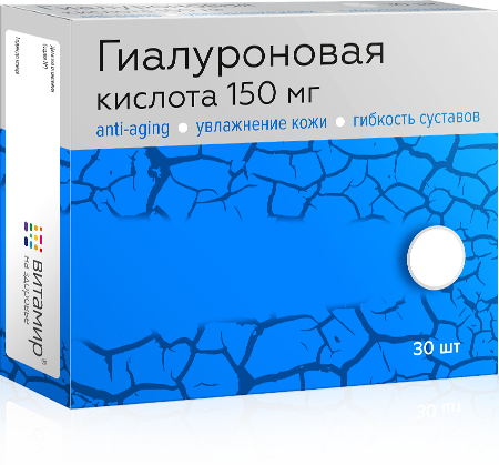 Гиалуроновая кислота от ВИТАМИР®